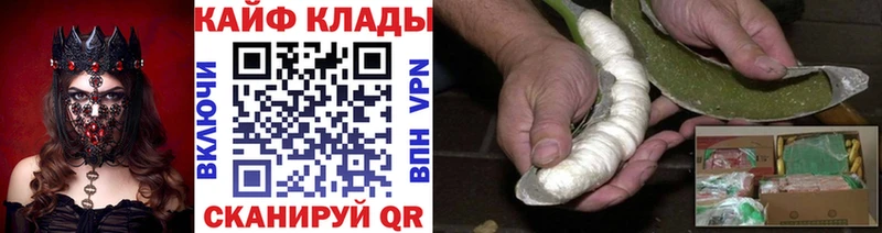 Купить наркотики сайты Старый Оскол АМФ КЕТАМИН ОМГ ОМГ маркетплейс Кокаин МЕФ Бошки Шишки