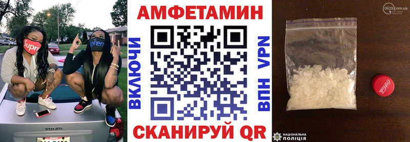 ОМГ ОМГ как зайти  Старый Оскол  АМФЕТАМИН VHQ 