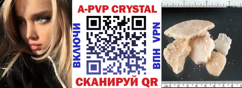 APVP крисы CK  блэк спрут сайт  Старый Оскол 