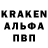 Альфа ПВП VHQ aleksandr koshko