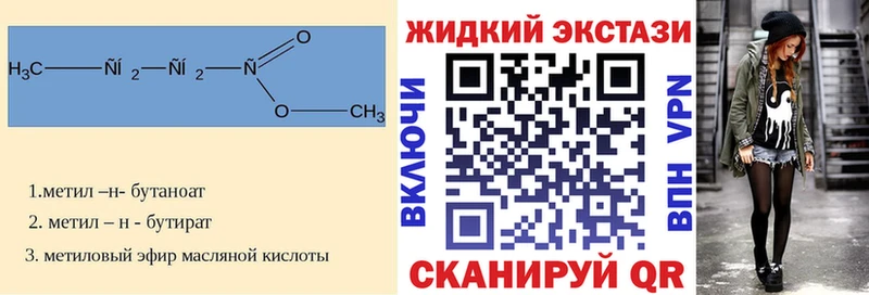 мориарти какой сайт наркошоп Старый Оскол Бутират BDO