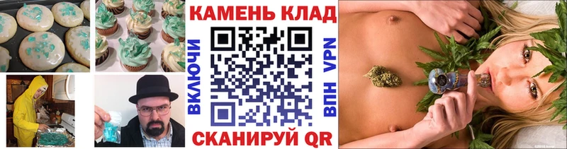 Canna-Cookies конопля  купить  цена  Старый Оскол 