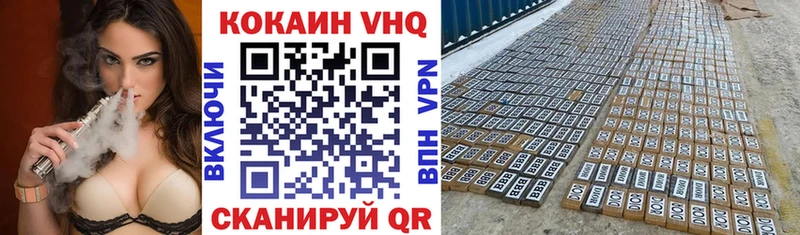 магазин наркотиков Старый Оскол Кокаин Fish Scale