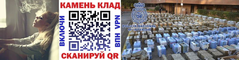 где продают   мега рабочий сайт  ГАШ Premium  Старый Оскол 