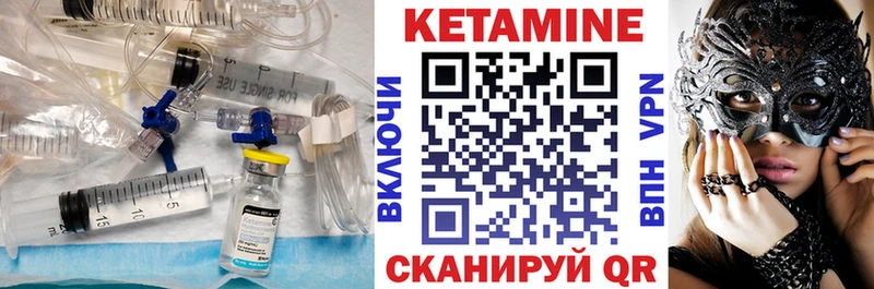 КЕТАМИН ketamine  где купить наркоту  Старый Оскол 