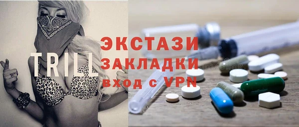 кокаин VHQ Алексин