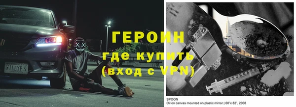 кокаин VHQ Алексин