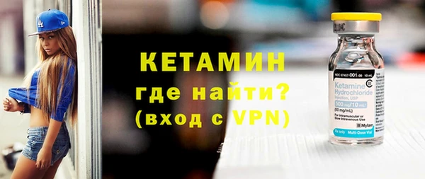 кокаин VHQ Алексин
