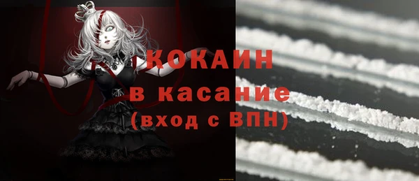 кокаин VHQ Алексин