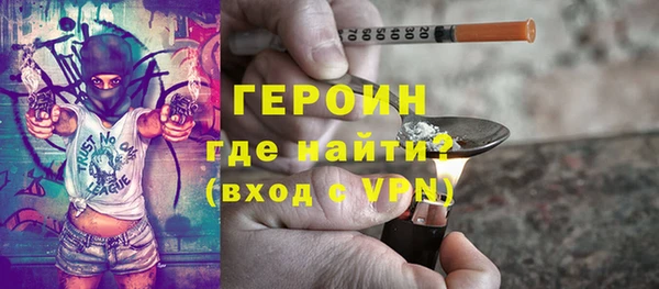 кокаин VHQ Алексин