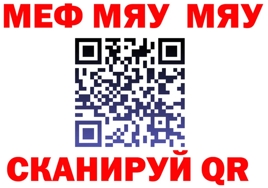 МЕТАДОН мёд маркетплейс площадка omg Старый Оскол