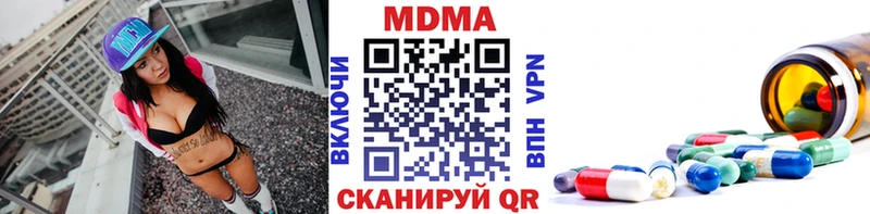 MDMA кристаллы Старый Оскол