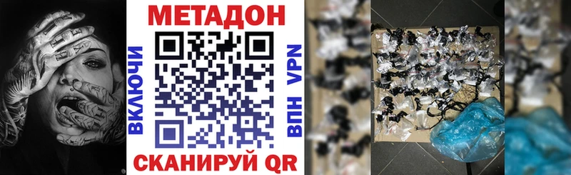 mega как войти  Старый Оскол  Метадон мёд 