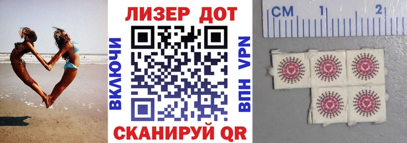 Марки N-bome 1500мкг  Старый Оскол 