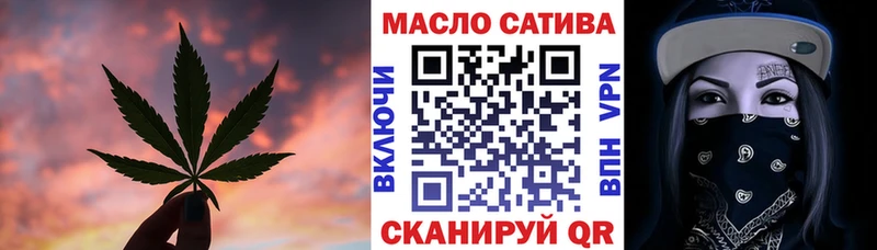 Дистиллят ТГК гашишное масло  гидра ONION  Старый Оскол 